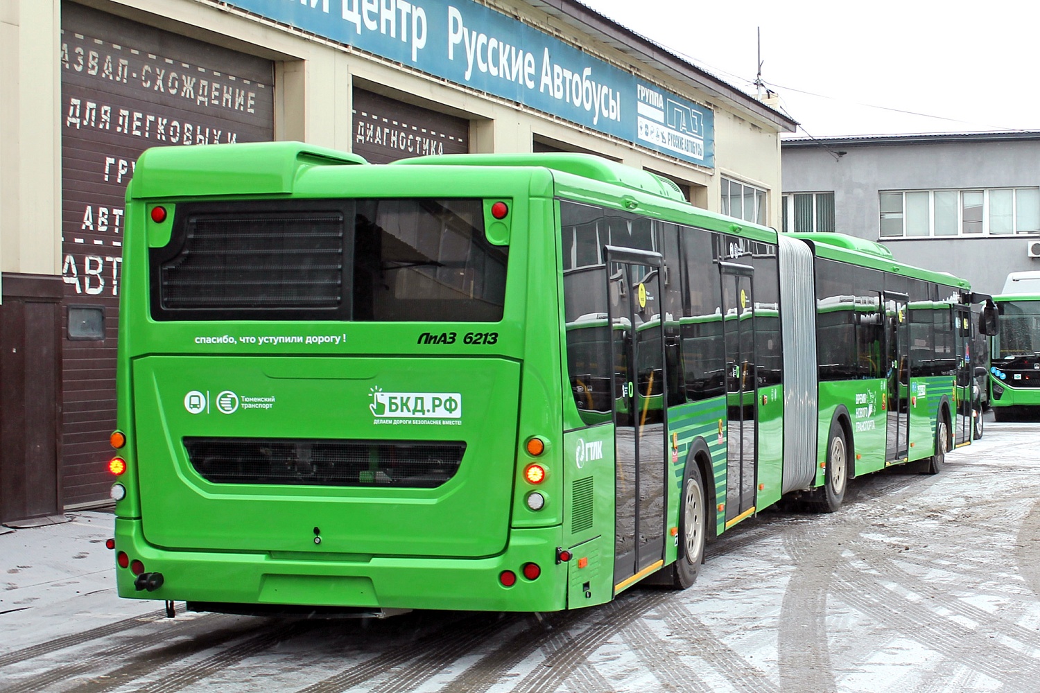 Автобус ЛиАЗ-621365 CITYMAX 18